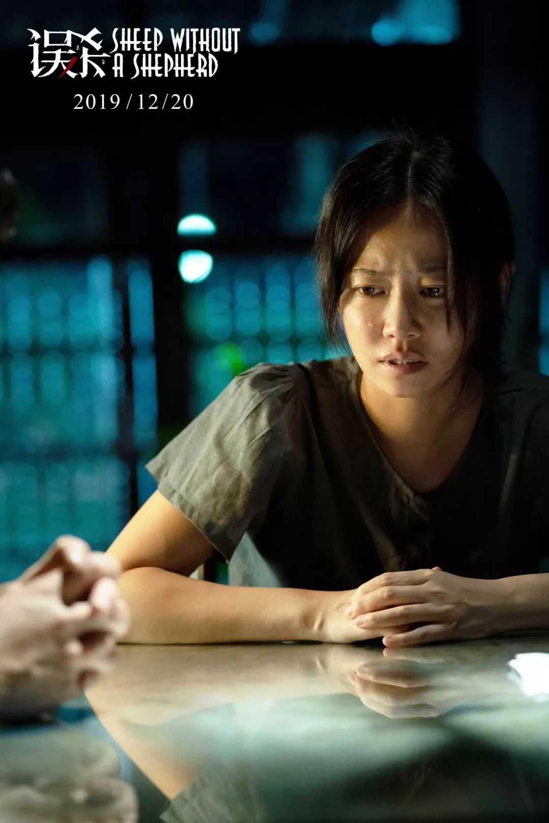 犯罪剧情大片《误杀》必看的理由！