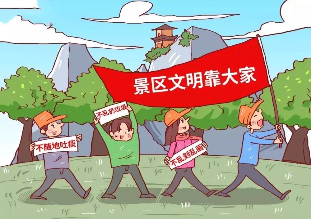 靓人口号