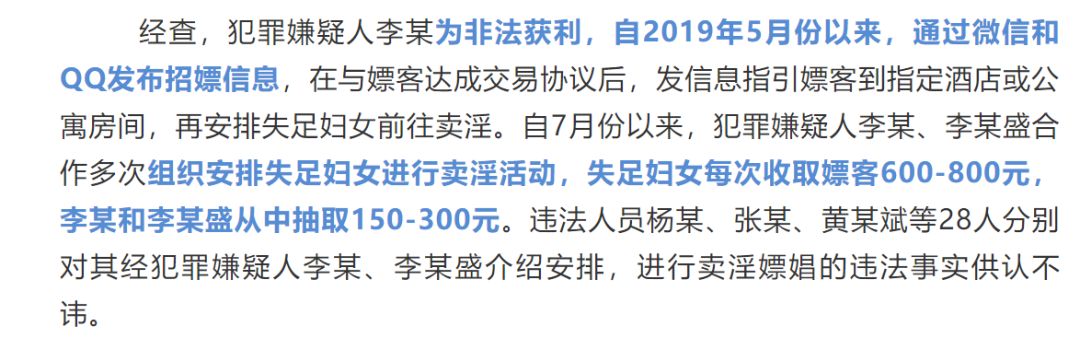 澄海警方扫黄,在汕头多家酒店抓获卖淫嫖娼9人,在澄海抓获嫖娼人员19