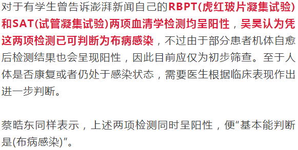 兰州病例人口_兰州二院病例图片(3)