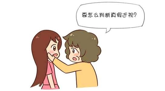 怎样才能让自己不紧张变自信 9539837ea84843b4890e968a8285bda4.jpeg