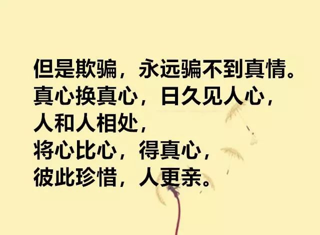 万里雾什么成语_成语故事简笔画(2)