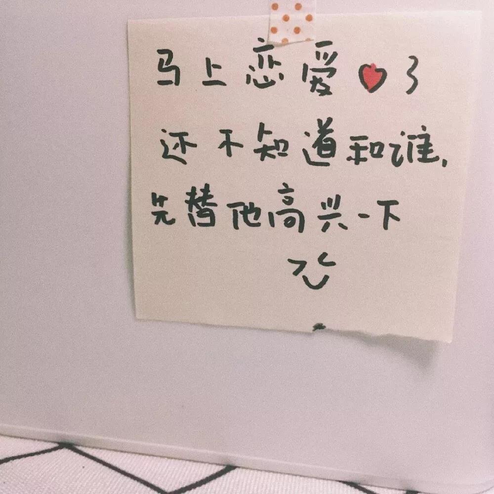 朋友圈背景图