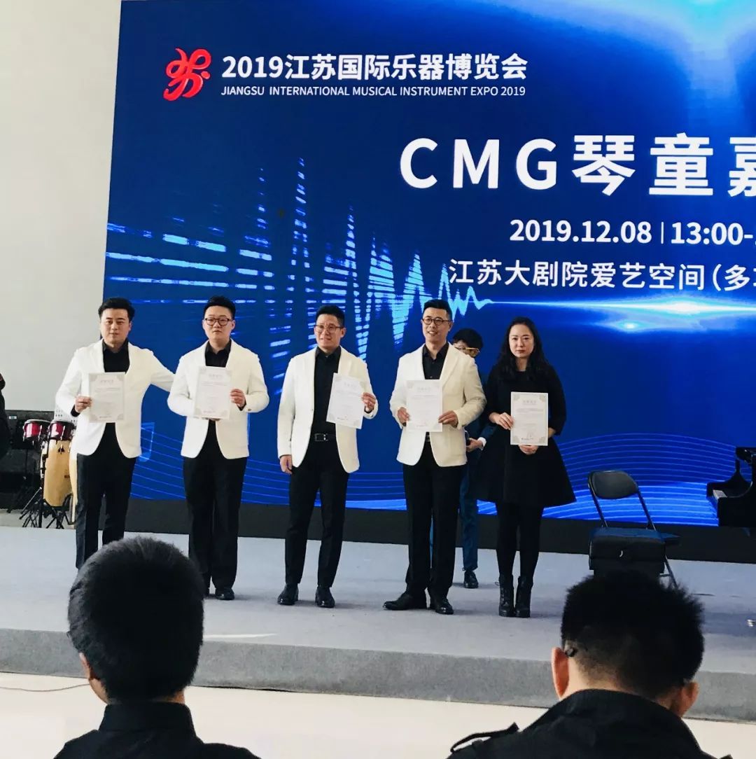 长达4个半小时的音乐会江苏国际乐博会cmg音乐绽放江苏大剧院