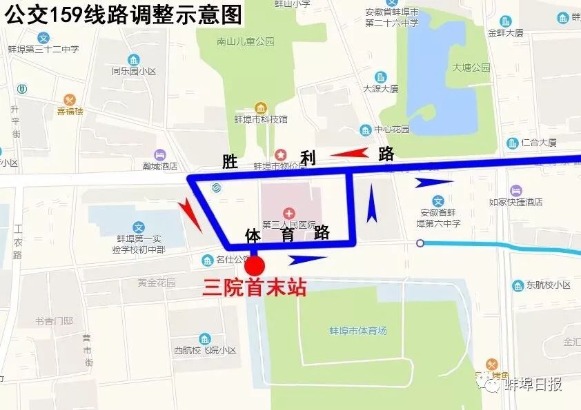 后天起,蚌埠3条公交线站点有变!快来看看,别等不到车