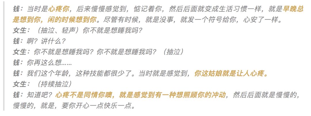 为民除害!色狼副教授被上海财大开除!