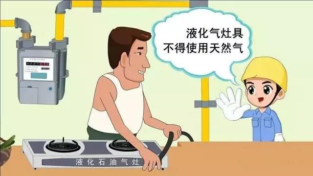 龙湾镇燃气安全明白纸_管道