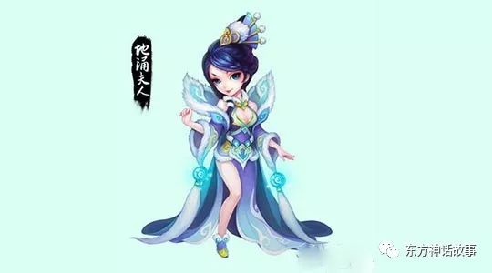 地涌夫人