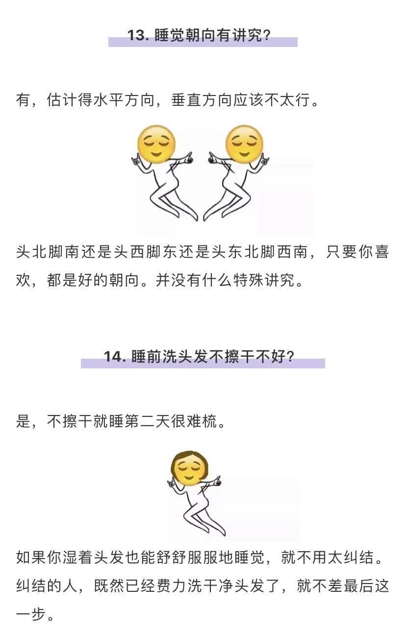 怎么证明你很老实 9aff3b06048043f1a57faac1f9e70910.jpeg