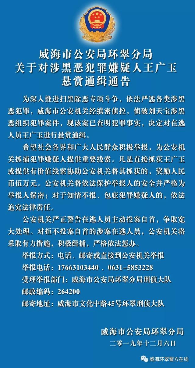 黑姓人口_人口老龄化(2)