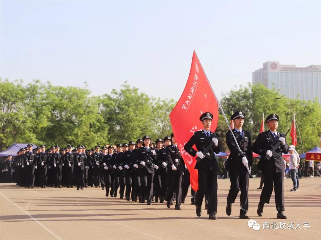 西北政法大学这则寻人启事引爆朋友圈_公安