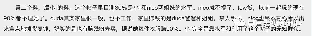 娱乐厅公主嫁身价103亿巨富之子，为生儿子做7次试管，频和闺蜜抢男人？（组图） - 47