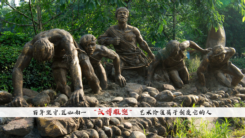 川江号子纤夫文化主题人物雕像体现了纤夫四千年前的传统文化