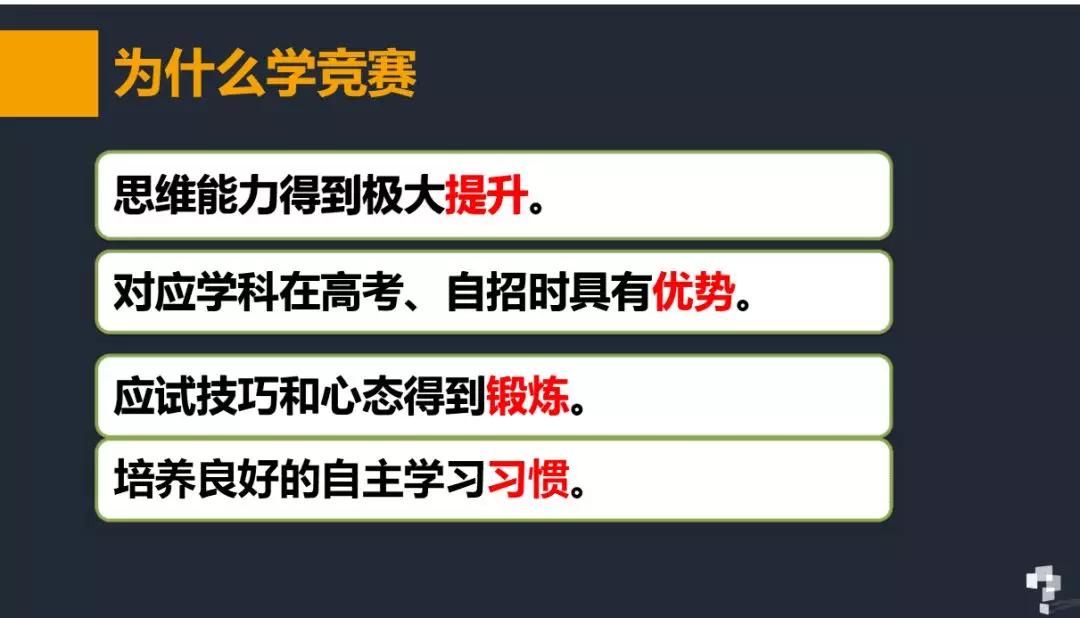 学则优招聘_学则优教育课程 价格 简介 怎么样 北京学习培训(4)