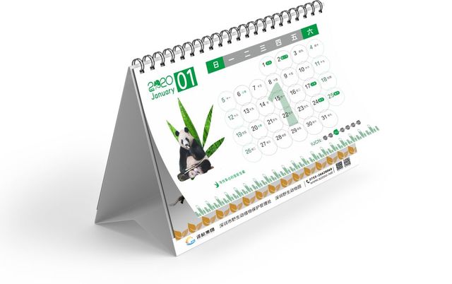 双12钜惠:一大一小121.2元!中国动物日历免费送!