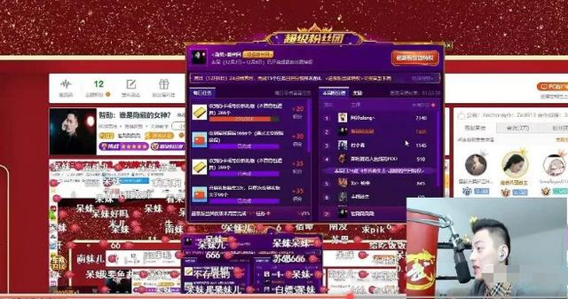 直播怎么开启小弹幕 ab1115e44c60410ba3a3fbf15c46045f.jpeg