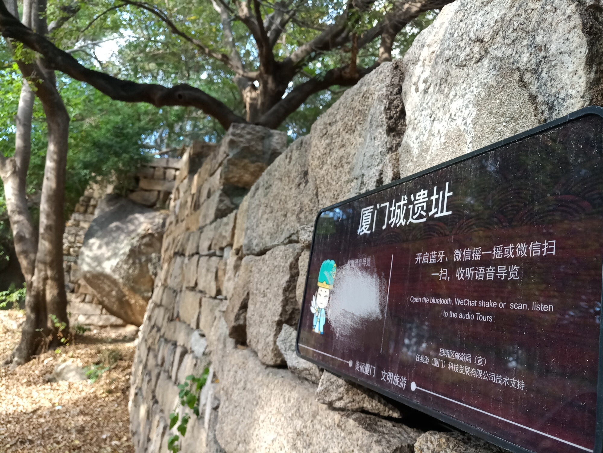 厦门古城墙遗址，曾被呼吁修建古城墙遗址公园，如今现状令人唏嘘_瞻云