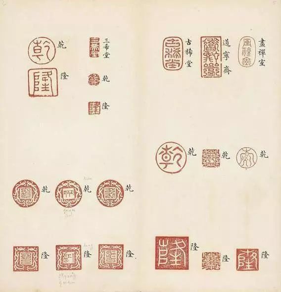 项元汴,字子京,别号墨林山人,墨林居士,香严居士,退密