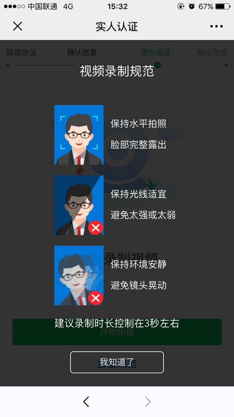 衡阳人口户籍_衡阳师范学院(3)