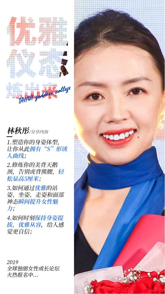 女性创业困难重重梁宸瑜领衔各行业精英让女性创业更简单