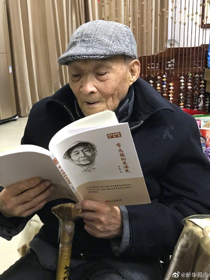 首部南京大屠杀幸存者生活史出版