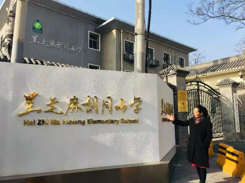 守望者王新艾女士到北京市黑芝麻胡同小学讲述荒漠精灵的故事