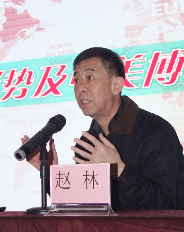 郑州市委党校教授 赵林