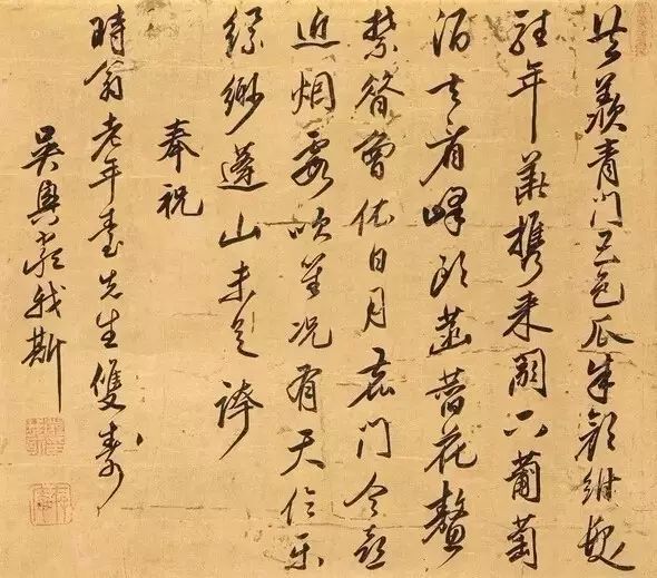 【文学文化】古代状元书法就是这么拽