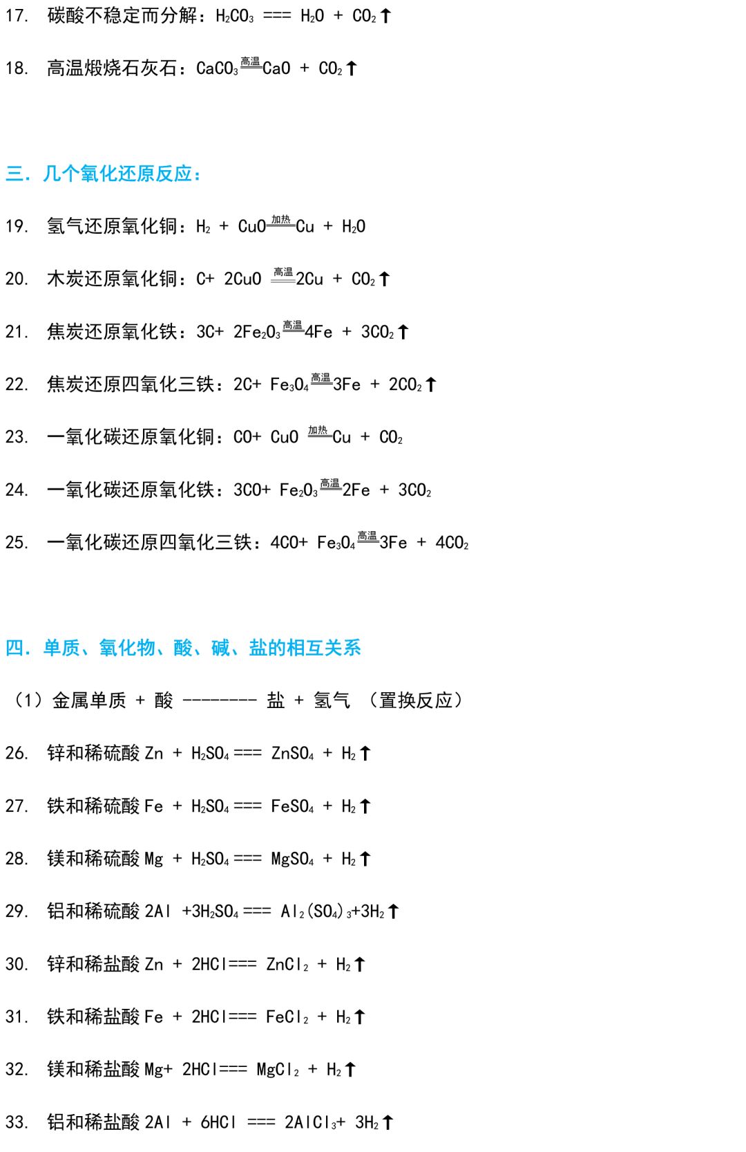 bd34ae0d24ae4b728619e041efa37d88.jpeg