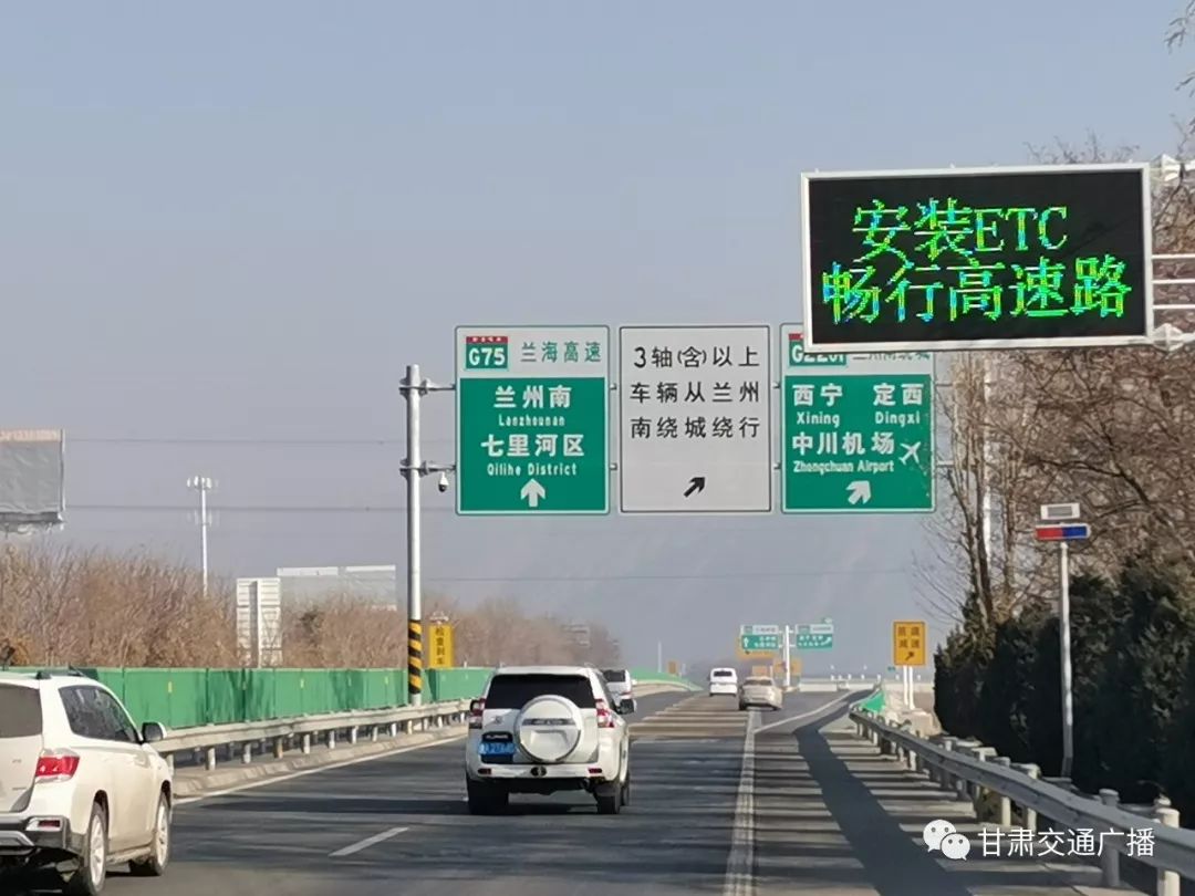 兰临高速公路货车流量持续攀升交警提醒小心一次性记12分