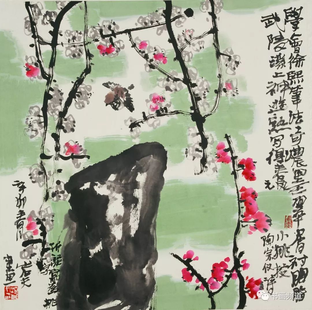 当代美术家作品集踪岩夫》,《踪岩夫大写意花鸟画》及多种专业教材