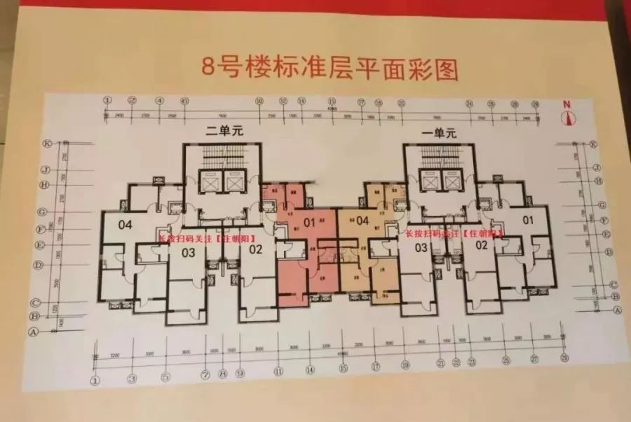 图片来源 | 北京新闻广播 注:本户型仅为黑庄户丽景嘉苑北区8号楼 3