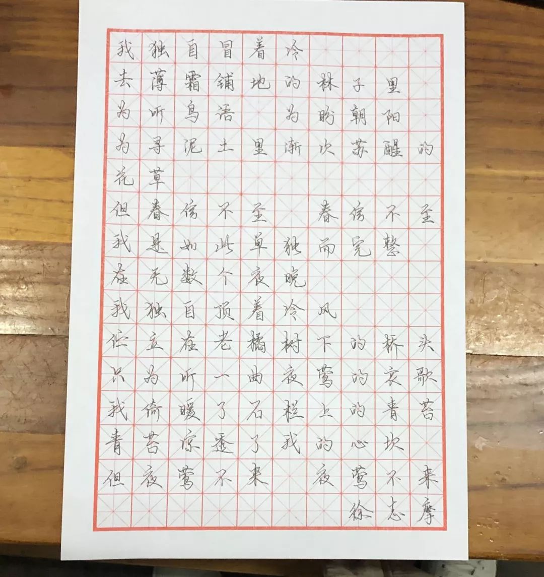 两笔一画非专业组钢笔字决赛投票开始了
