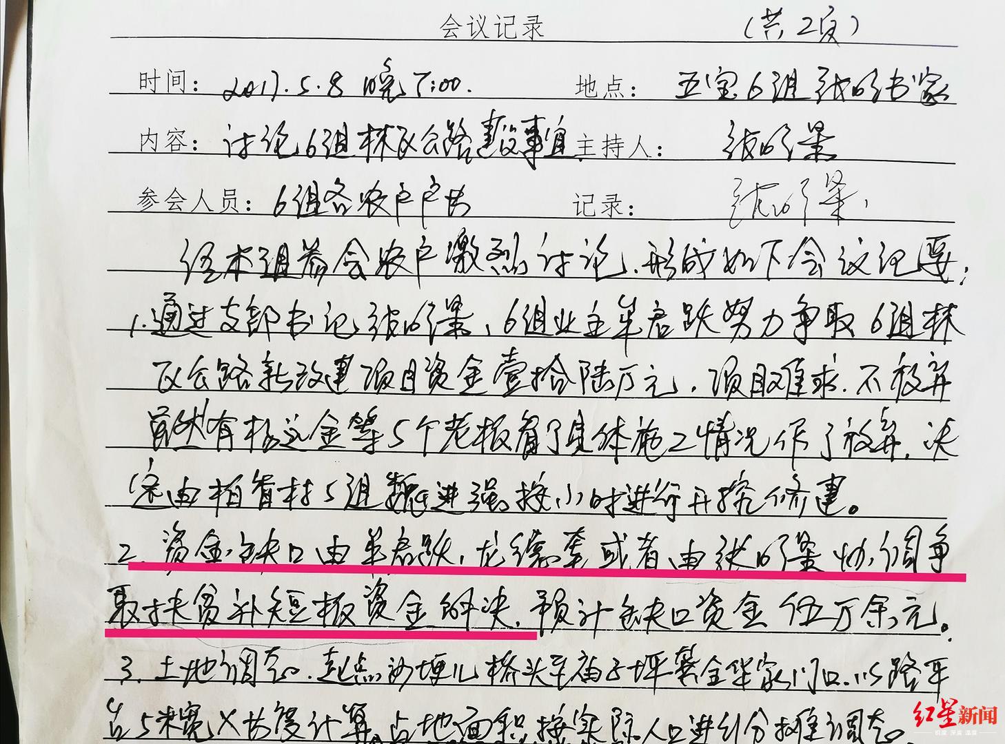 光棍哭妻简谱_小星星简谱(3)