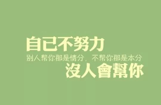 福华教育职业生涯规划咨询,你的选择比努力更重要