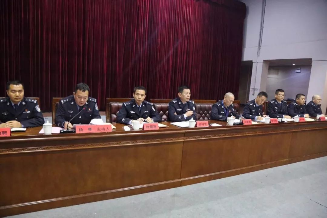 龙港市公安局第一次全体会议召开新任局长是他