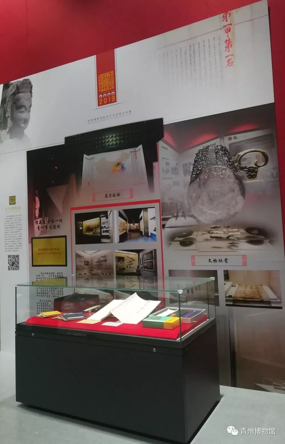 怎么进入博物馆参展 c9c8ffa982204ceb8eddbd33523ca9b4.jpeg