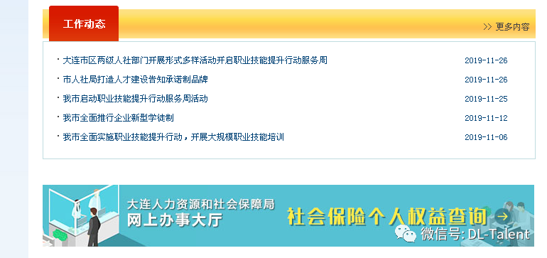 江西省全员人口信息系统登录_一男子回南昌办准生证 竟被告知早已当爹9年(3)