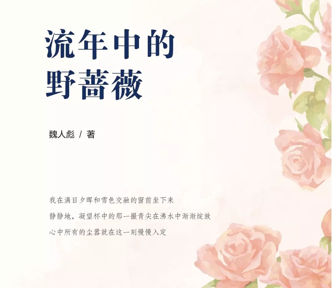 什么是流年流年的含义 cb05206683db4f88a98c936d3f30c300.jpeg