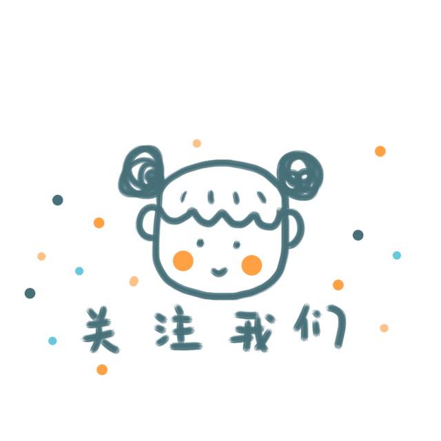 星桥二小本期星摊位预告