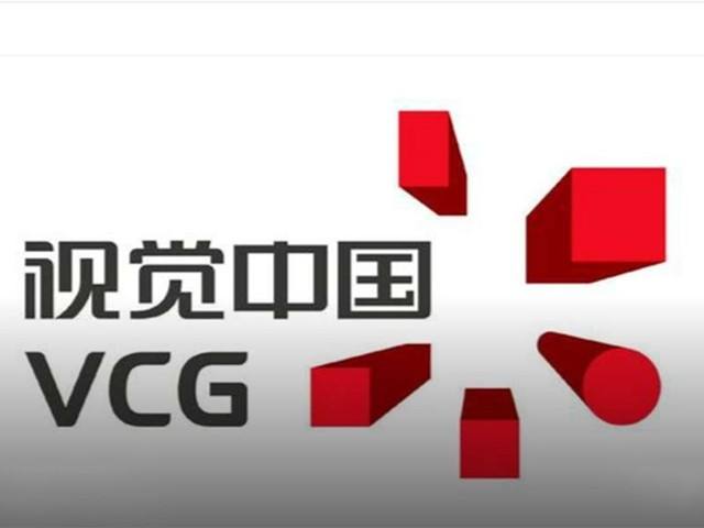 黑洞图片风波后视觉中国再次暂停网站服务进行整改!负责人被约谈