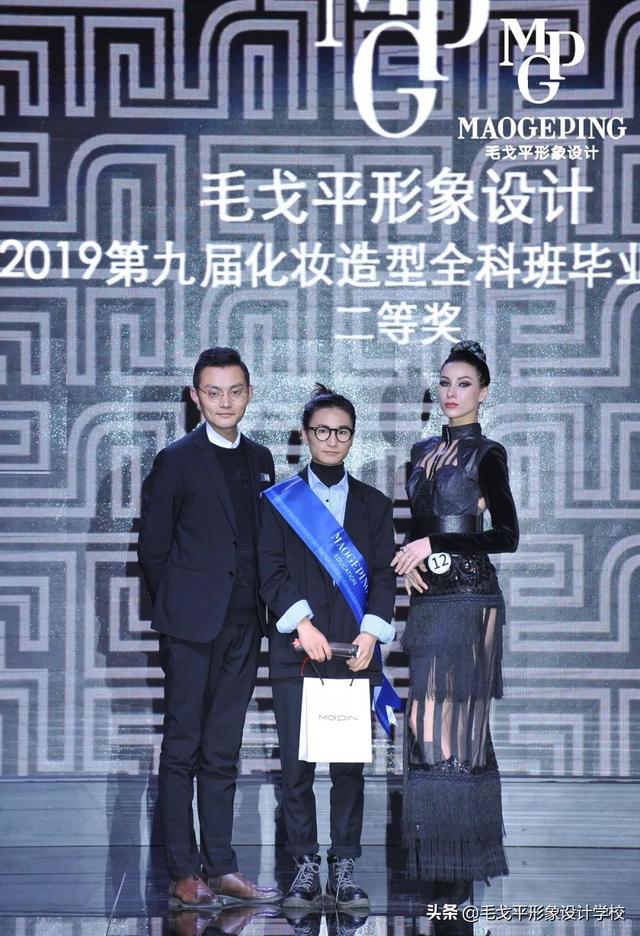 上海毛戈平形象设计2019年第九届化妆造型全科班毕业大秀魅力绽放