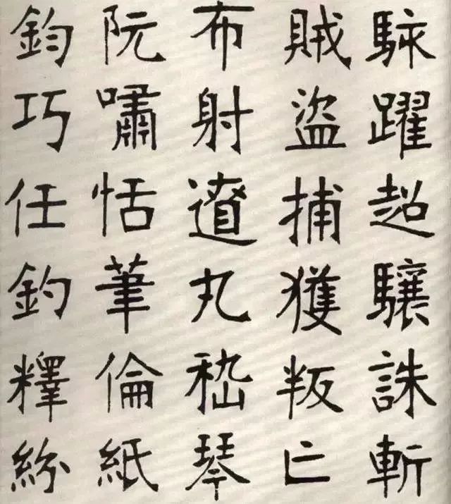 什么是书法的金石味 cfab8ce83ca14eb78e3034ecc34c1a92.jpeg