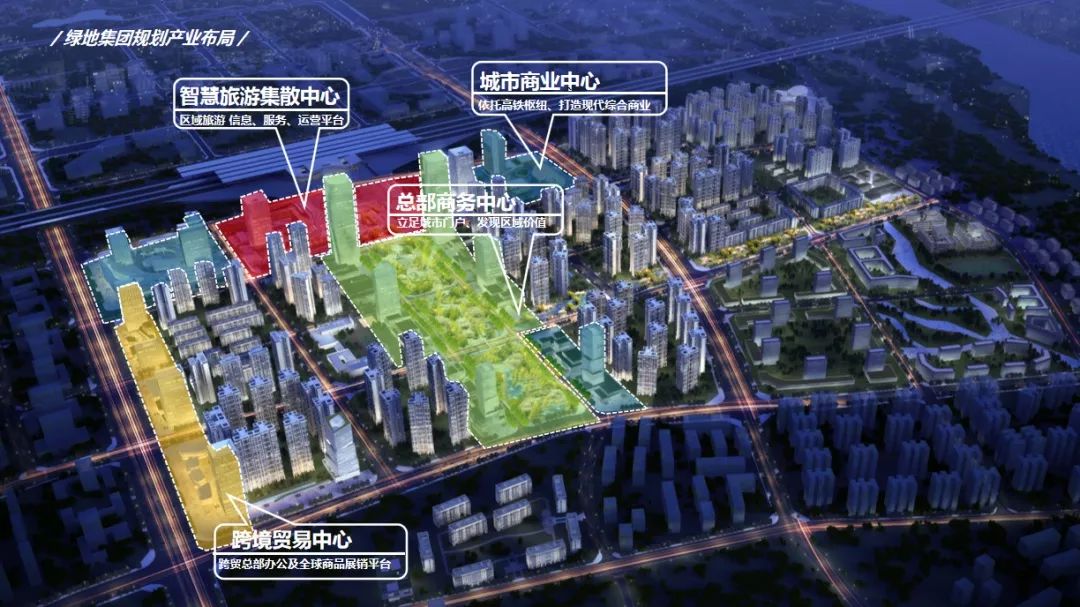 新旧动能转换新引擎绿地再获宜宾高铁211亩土地