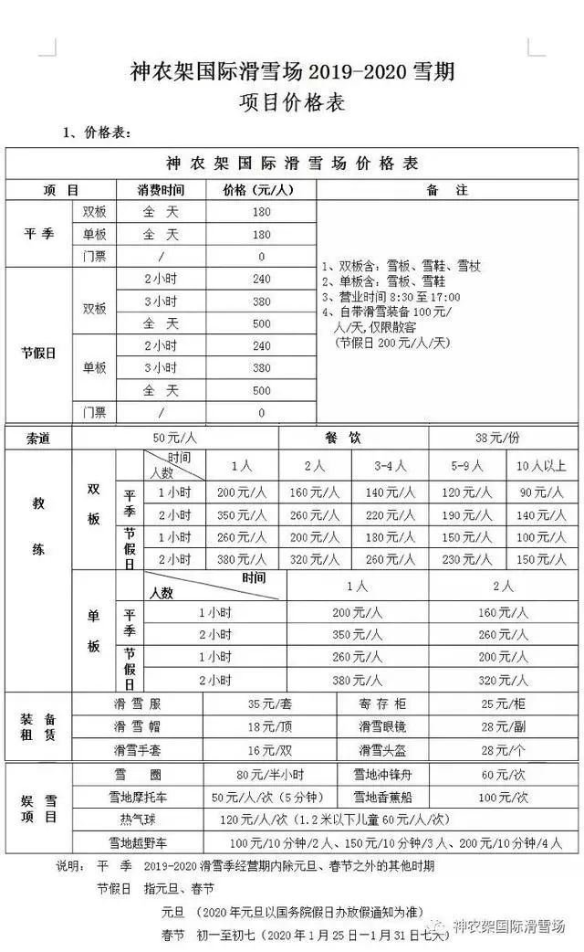 十堰多少人口有多少_快来看直播 桂林支援十堰的医护人员启程回桂 十堰人民(3)