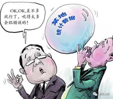 展示:新奥今晚开一肖一特讲解词语或77777888管家婆四肖四码揭秘社会释义、解释与落实！抵制虚假的表象