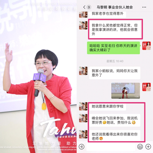 梁宸瑜告诉你:演讲能力对孩子到底有多重要,关键时刻它能改变孩子的