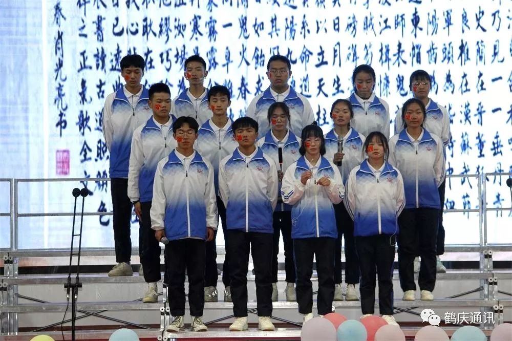 鹤庆三中举行第十六届体育艺术节