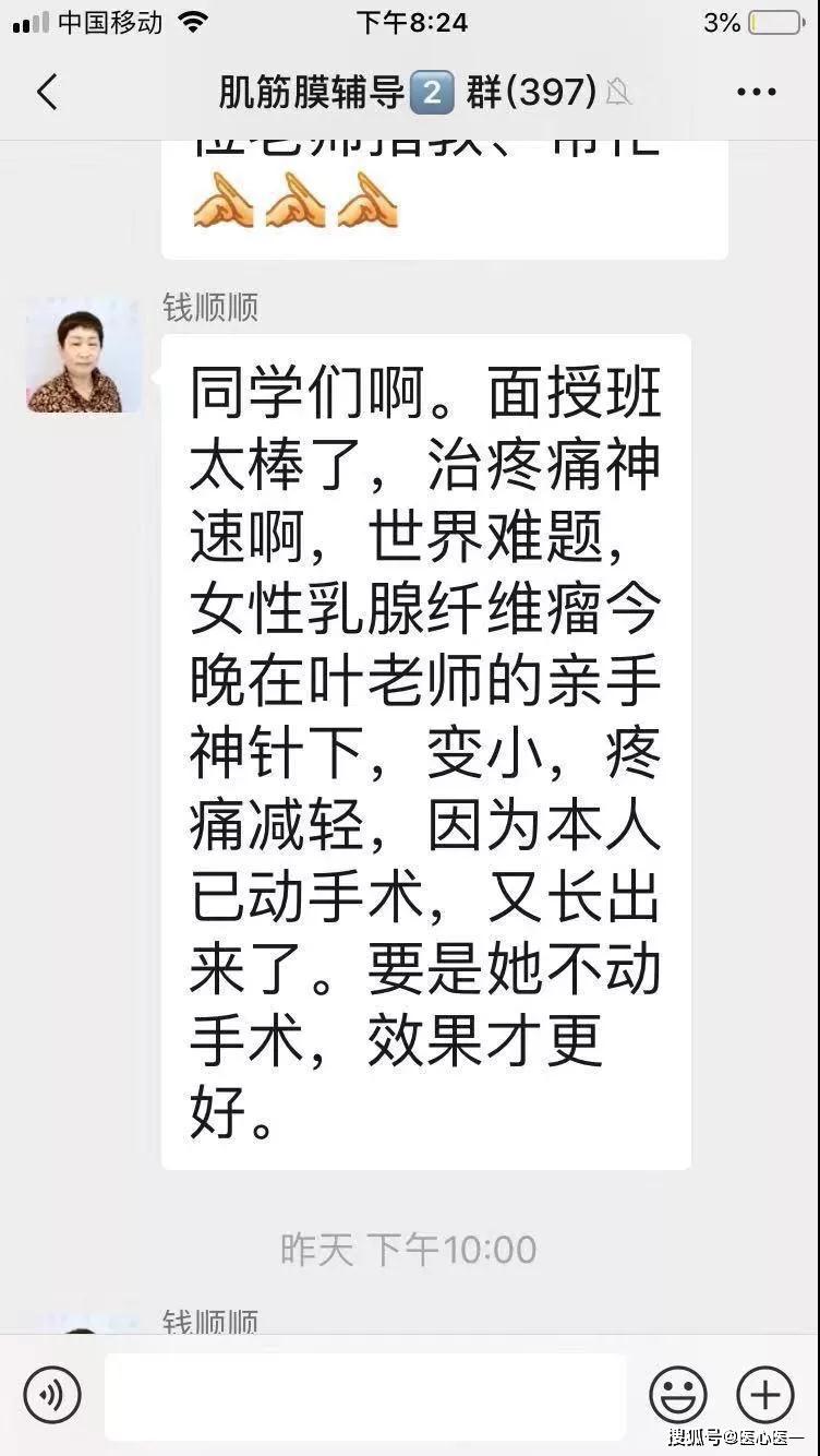 日(2月26日全天报到)石家庄十四,时间及地点:十,老师简介:叶颖华教授