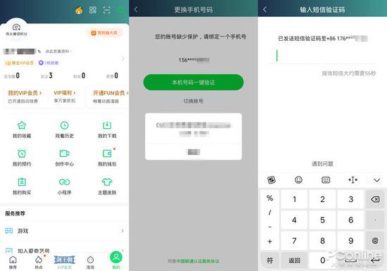 不用手机号注册的app da0a99e3f0a14f0583adaf733401c47f.jpeg